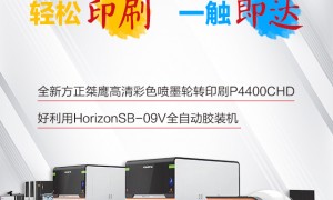 雅捷印务性价比高吗，十多年政务印刷经验是否值得信赖