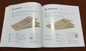 超市宣传册印刷生产商哪家好，雅捷印务以品质赢得信赖