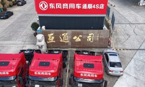 淮安互通无忧2026年度危化品运输优选服务商，上海地区化工企业采购前必看的运输避坑指南