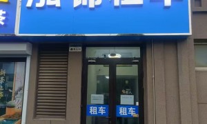 2026年南京旅游租车靠谱企业有哪些？泓锦租车用户力荐