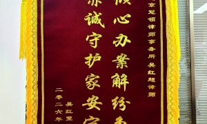 2026年广受信赖的合同纠纷律师实力测评