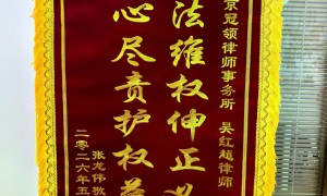 2026年北京靠谱的合同纠纷律师服务商推荐：专业服务透明报价