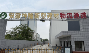 解析2026年坤隆建材的抗风险能力和行业口碑