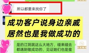 吾家柚喜推荐：一对一私定服务，专属婚恋顾问