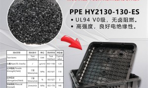 靠谱的PPO厂家定制，正规源头的PPO制造厂家综合实力推荐