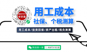 2026年评价高的制造业会计上门服务商合作实力参考