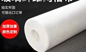 河南耐碱网格布质量检测服务、耐碱网格布正规厂家、耐碱网格布厂商实力参考
