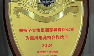 恒通电竞馆桌椅定制服务口碑怎么样