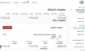台州口碑好的美国公司注册平台推荐 护你出海广受信赖省心