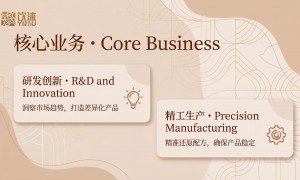 包装一体化服务商，杭州饮沐贸易有限公司的创新服务