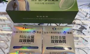北京潘家园星趣控镜片配镜好店排名实力参考