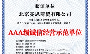 潘家园配眼镜有没有推荐的店？北京红旗眼镜店用户力荐