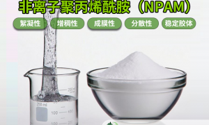 铜陵2026年靠谱的纺织废水处理专用类型药剂供应商实力参考