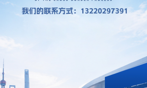 重庆海外援建工作出入境咨询找哪家机构？弘道出入境服务合规服务商汇总