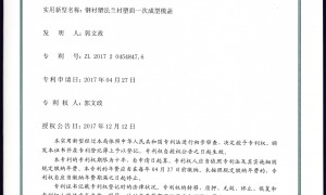 圣泰集团值得信赖吗