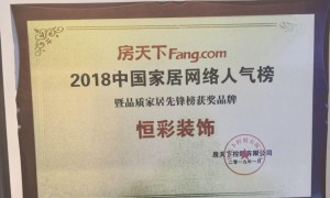 2026年广受信赖的海曙装修公司靠谱商家测评排名
