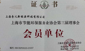 上海磁悬浮中央空调安装公司排行：夸父新能源售后完善施工品牌企业实力参考
