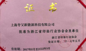 上海磁悬浮中央空调安装施工服务帮我推荐几家 夸父新能源实力公司