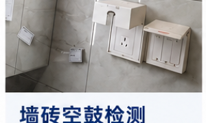 龙泉驿交房验房服务商避坑挑选指南 舒心家验房口碑之选