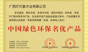 惠州哪里能买到适配现代简约风格的养生家居板材？万象板材靠谱之选