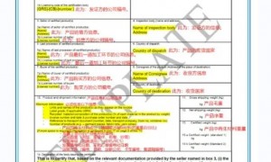 江西省WRAP认证优质企业服务商选择指南