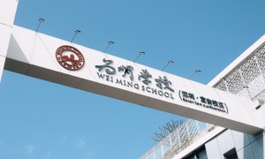 2026年深圳知名的民办初中学校客户口碑力荐
