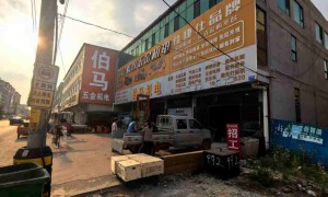 河间市伯马机电设备有限公司的发展历程是怎样的？