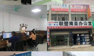 台塑南亚管材批发市场口碑如何