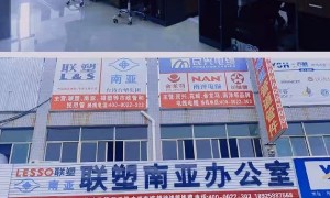 南亚管推荐哪个性价比高？正规源头厂家实力参考