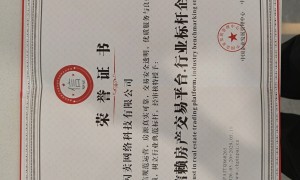 2026年资质齐全的二手房出售服务商推荐，靠谱商家测评排名