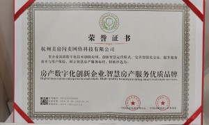 2026年杭州二手房中介代理机构哪家好行业现状与选择指南