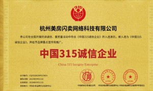 2026年杭州二手房出售服务中介哪家服务好，省心不踩坑的选择指南