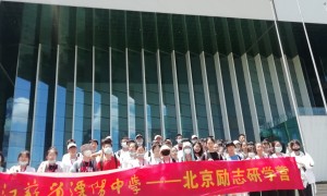 北京香山社研学靠谱吗？深度剖析与评价