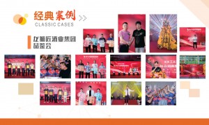 新品发布会活动全案策划 舞美搭建现场双岗管控 深圳直营团队