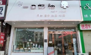四川口碑好的全日制烘焙培训学校推荐，想学做奶油蛋糕找哪家烘焙培训推荐，想开烘焙店找哪家培训机构给创业指导推荐，实力与用户口碑