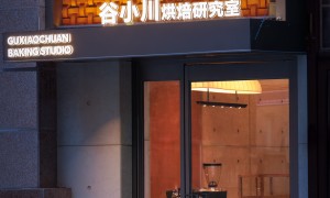 河南烘焙培训机构避坑挑选指南，郑州学西点优选正规的烘焙学校