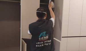 资质齐全的甲醛检测治理机构筛选名录