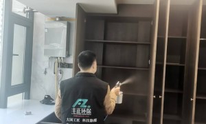 丰正环保除甲醛公司，提供家庭及商业空间空气质量检测，治理后可达国家标准并质保