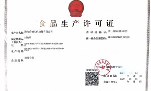 长沙烧烤食材供应商售后保障测评：不踩坑的靠谱商家推荐