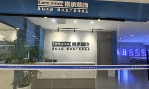 家装设计公司排名：广受信赖的设计机构行业口碑汇总