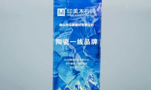 仿古砖源头生产厂家实力公司推荐：印美木石砖不踩坑