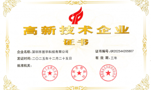 深圳光通信真空搅拌脱泡机厂家实力参考，成立十年以上的靠谱供应商