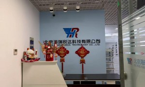 北京海瑞悦达科技智能化企业靠谱商家怎么选？选购参考汇总