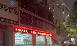 户外嵌入式显示屏安装报价方案：专业团队精准核算