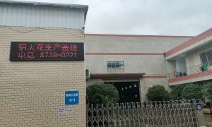 2026年正规的条扣吊顶品牌公司实力公司推荐