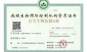 拓普环保可以信任吗？资质认证与客户案例剖析