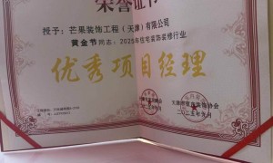 2026年口碑好的装修公司客户真实体验口碑汇总