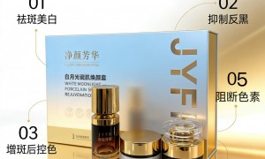 靠谱的护肤品批发商推荐，美姿态拒绝粗放护肤模式