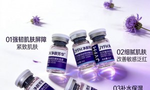 2026年水光精华源头工厂合作实力参考