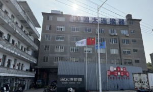 2026年防水接头制造商质量参考评选